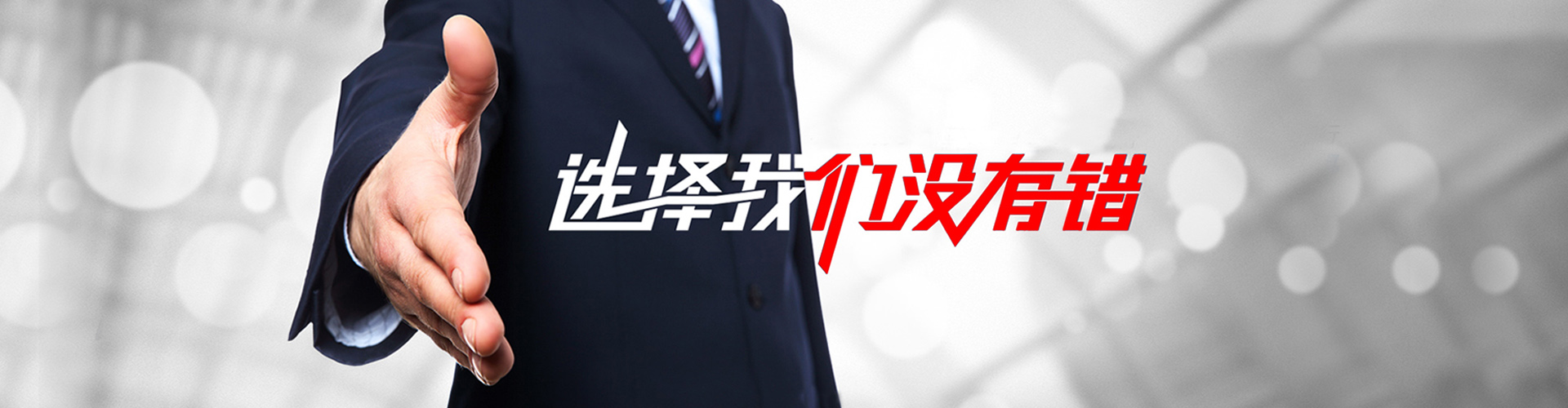 齐齐哈尔2
