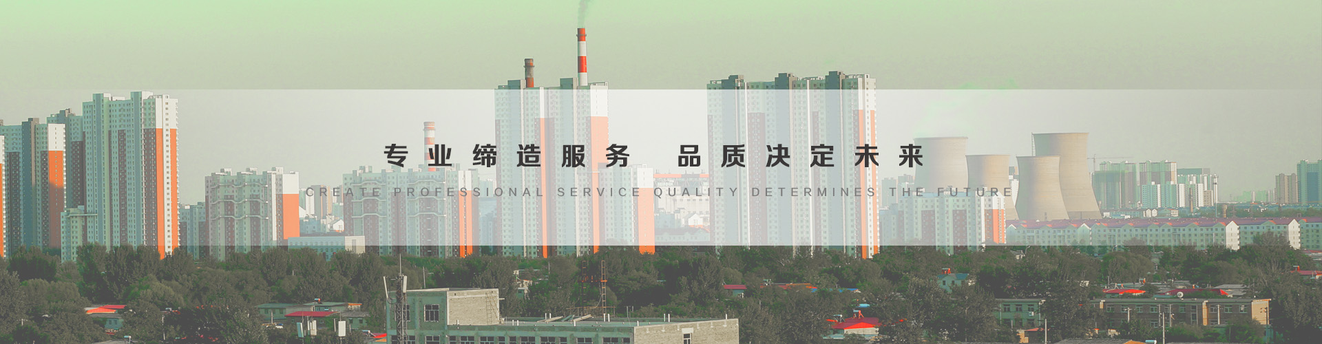 齐齐哈尔3